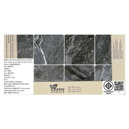 กระเบื้องพื้นพอร์ซเลน  16x16 นิ้ว COTTO แอตแลนติส เนโร ดำ HYG PM 0.96 ตร.ม._5