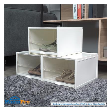 กล่องรองเท้าถาดเลื่อน STACKO DRAWER 31x36.2x21.5 ซม. สีขาว_6