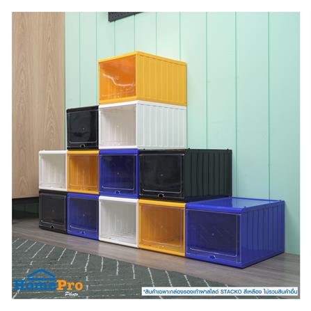 กล่องรองเท้าฝาสไลด์ STACKO CONTAINER 25x35x21.5 ซม. สีเหลือง_5