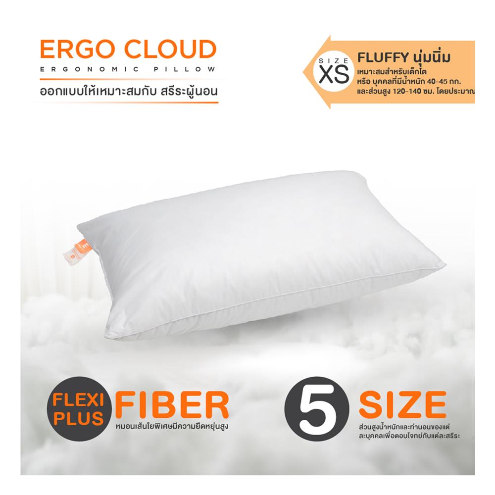 หมอนหนุน ใยสังเคราะห์ ERGOTREND ERGO CLOUD-XS FLUFFY 73x48x15 ซม. สีขาว
