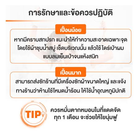 หมอนหนุน ใยสังเคราะห์ ERGOTREND ERGO CLOUD-XS FLUFFY 73x48x15 ซม. สีขาว_13