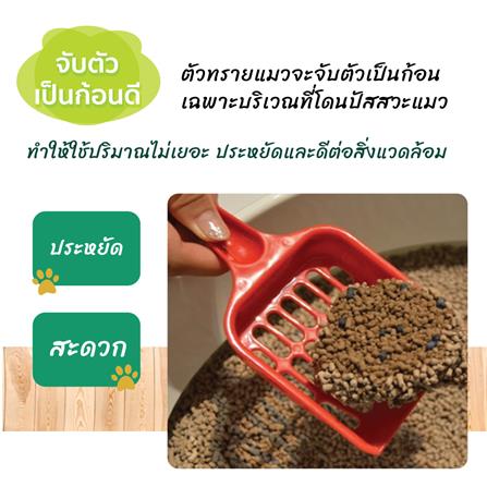 ทรายแมวจากไม้ IRIS OHYAMA WF-70 7 ลิตร_2