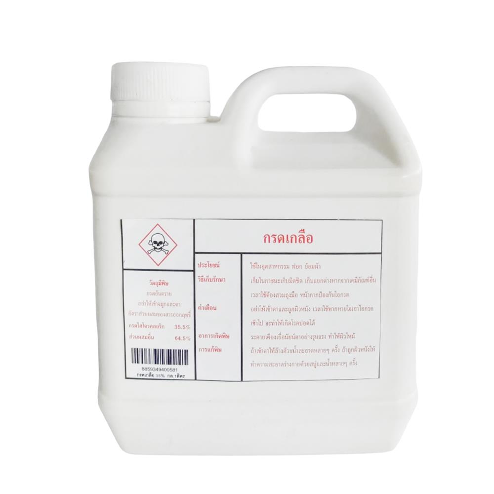 กรดเกลือ สิงห์คู่ 1 ลิตร