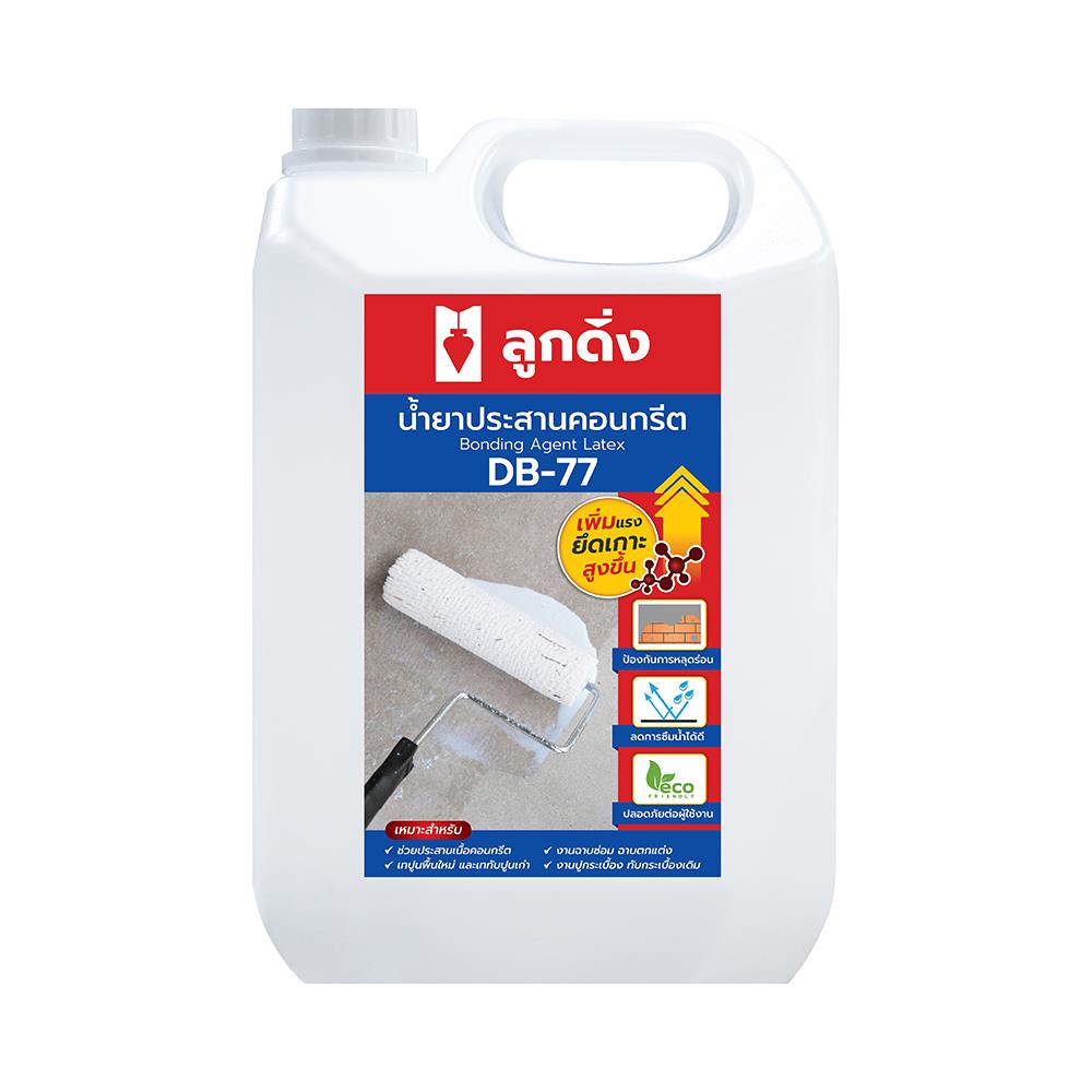 น้ำยาประสานคอนกรีต ลูกดิ่ง DB-77 5 ลิตร