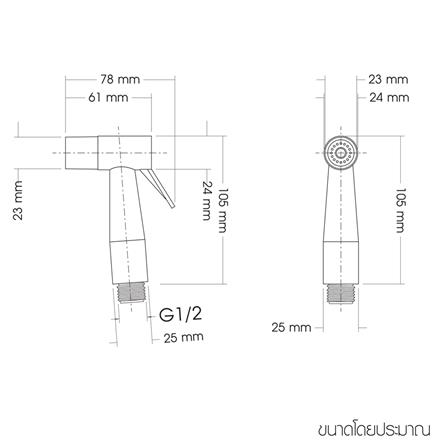 สายฉีดชำระครบชุด WSP R-44BK SS สีดำ_4