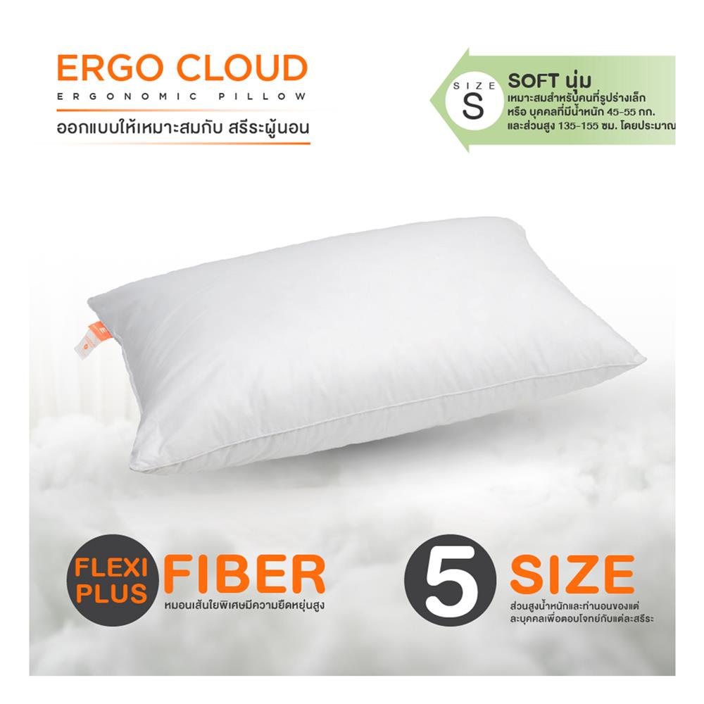 หมอนหนุน ใยสังเคราะห์ ERGOTREND ERGO CLOUD-S SOFT 73x48x15 ซม. สีขาว