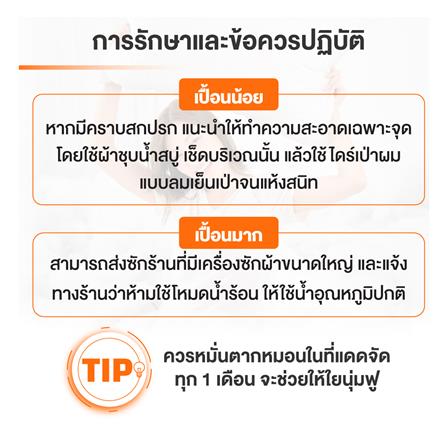 หมอนหนุน ใยสังเคราะห์ ERGOTREND ERGO CLOUD-S SOFT 73x48x15 ซม. สีขาว_13