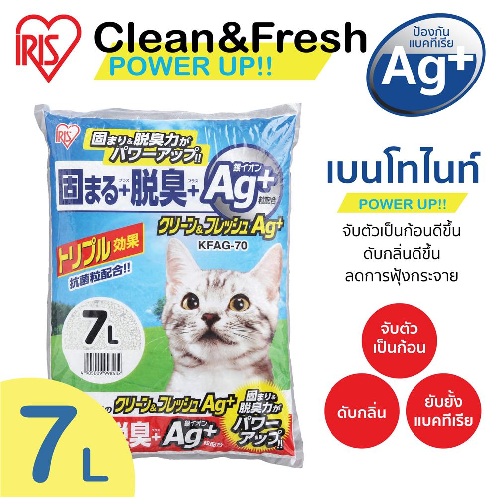ทรายแมวเบนโทไนต์ IRIS OHYAMA KFAG-70 7 ลิตร
