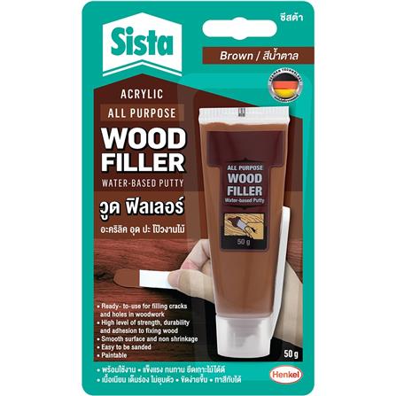 อะคริลิกอุดโป๊วไม้ SISTA 50 ก. สีน้ำตาล_1