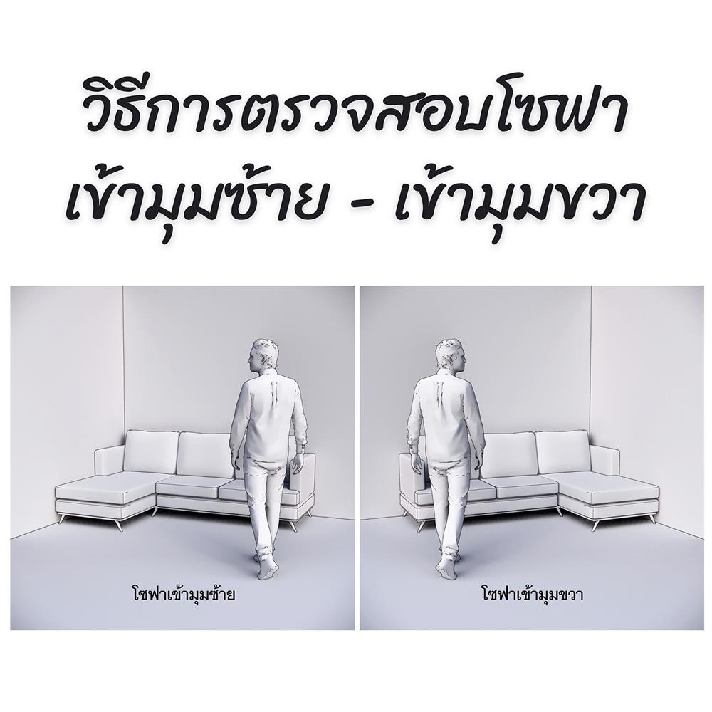 โซฟาเข้ามุมขวา FURDINI MAYFAIR สีเทาอ่อน