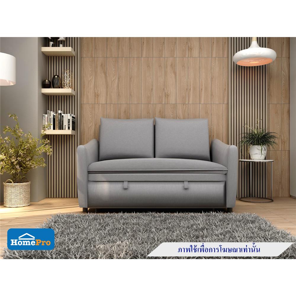 โซฟาเบด FURDINI MARCEL สีเทาอ่อน