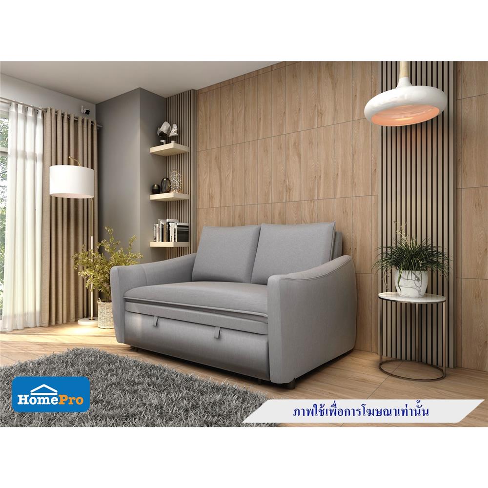 โซฟาเบด FURDINI MARCEL สีเทาอ่อน