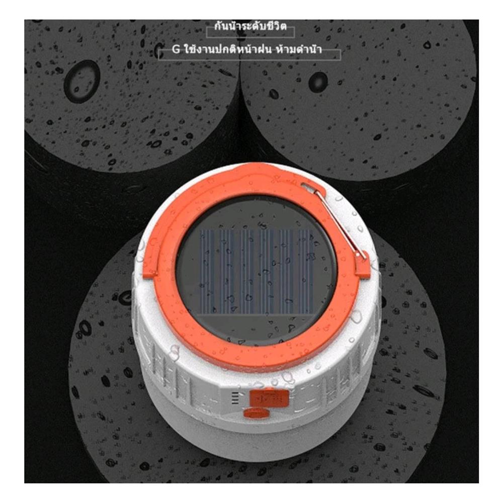 ไฟ LED CAMPING SOLAR TRANSPOWER 20 วัตต์ DAY LIGHT