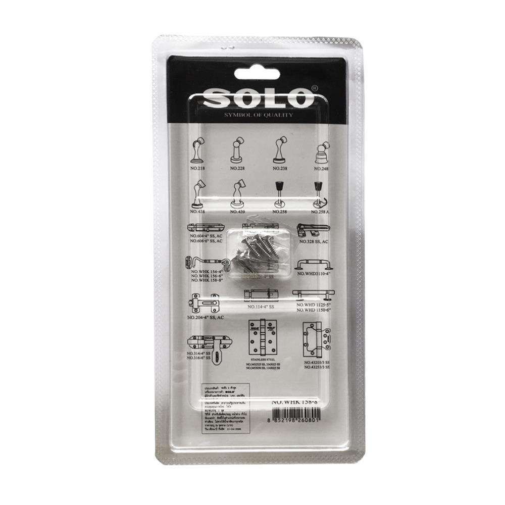 ขอสับ SOLO WHK158-8 8 นิ้ว สีสเตนเลส แพ็ก 2 ชิ้น