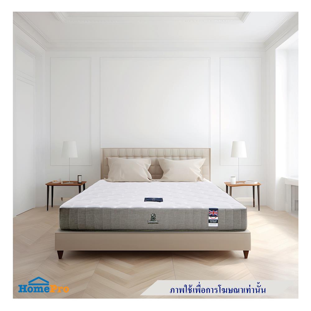 ที่นอน 3.5 ฟุต DUNLOPILLO DUDLEY พร้อมหมอนหนุน 1 ชิ้น
