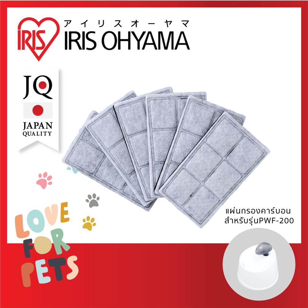 ไส้กรองเครื่องให้น้ำสัตว์เลี้ยง IRIS OHYAMA PWF-200