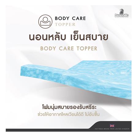 ที่นอน 5 ฟุต DUNLOPILLO DUDLEY พร้อมหมอนหนุน 2 ชิ้น_7