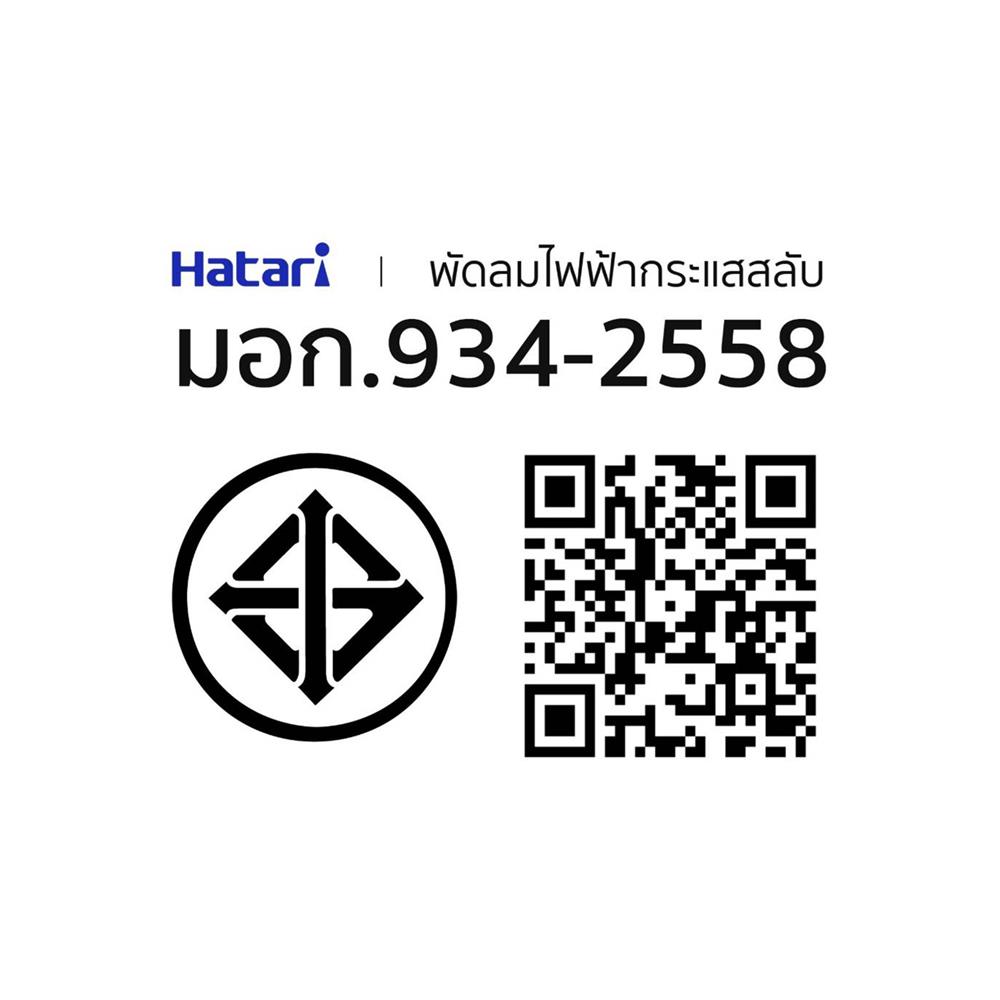 พัดลมสไลด์ 18 นิ้ว HATARI S18M1 สีขาว