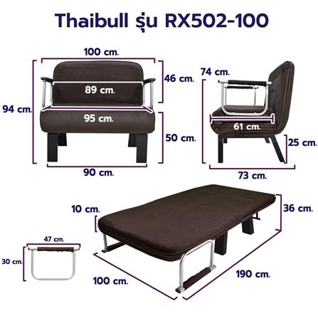 โซฟาเบด THAIBULL RX502-100 สีน้ำตาล_5