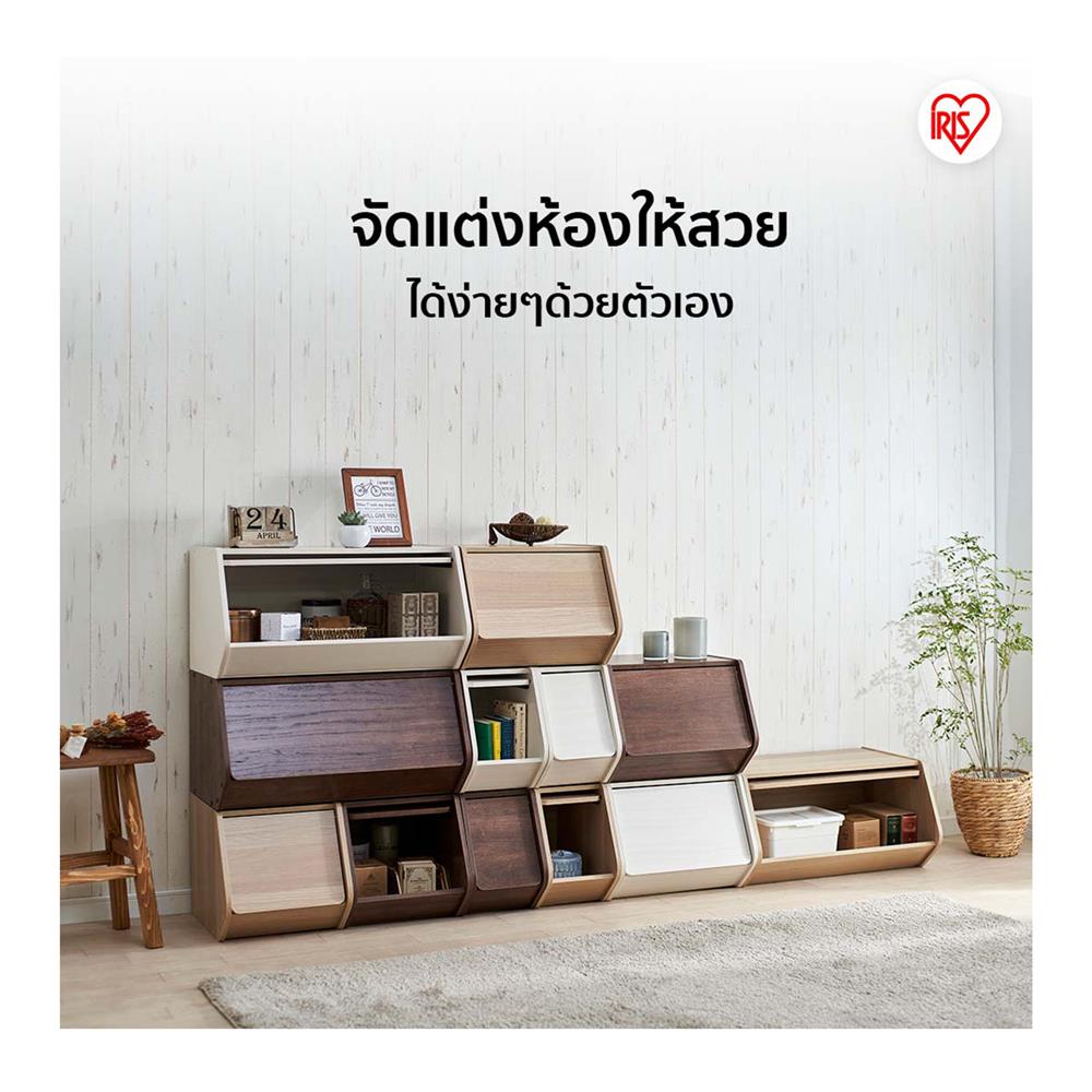กล่องเก็บของ IRIS OHYAMA STB-400D NA สีน้ำตาล