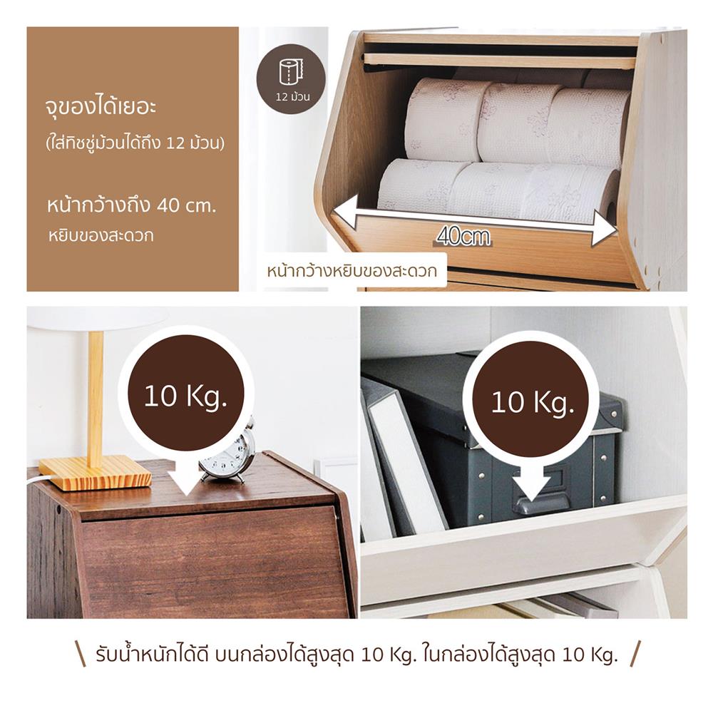 กล่องเก็บของ IRIS OHYAMA STB-400D NA สีน้ำตาล