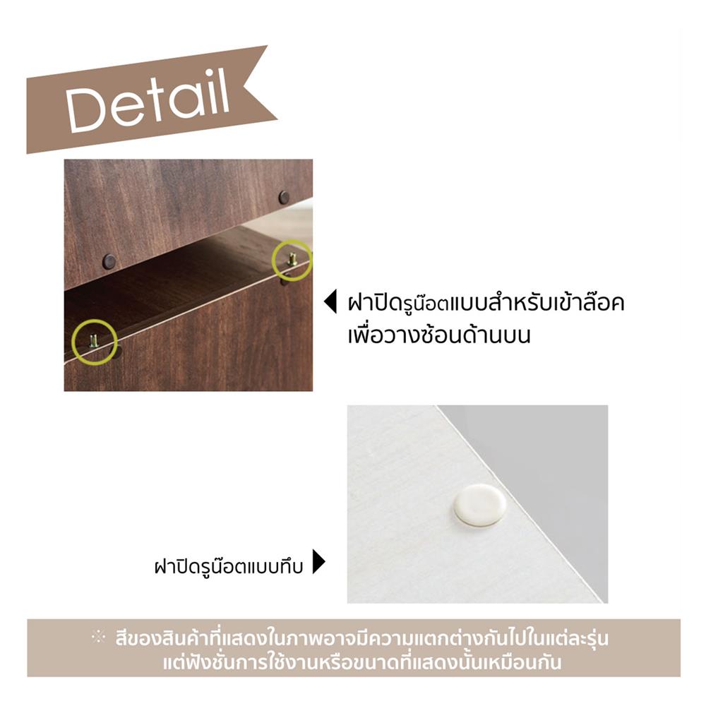 กล่องเก็บของ IRIS OHYAMA STB-400D NA สีน้ำตาล