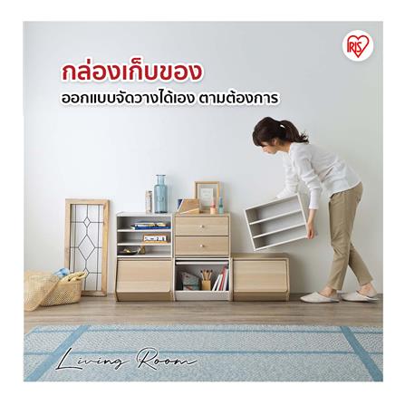 กล่องเก็บของ IRIS OHYAMA STB-400D NA สีน้ำตาล_2