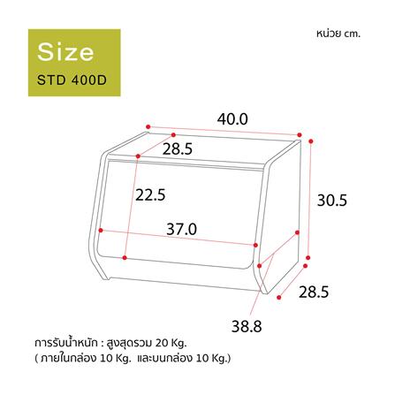 กล่องเก็บของ IRIS OHYAMA STB-400D NA สีน้ำตาล_12