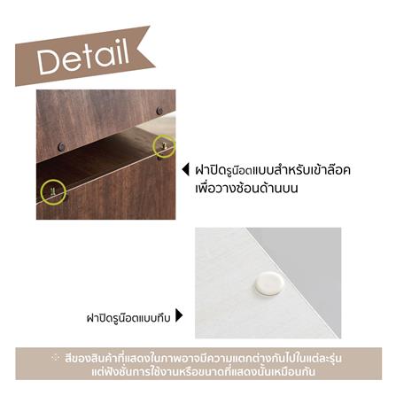 กล่องเก็บของ IRIS OHYAMA STB-400D NA สีน้ำตาล_10