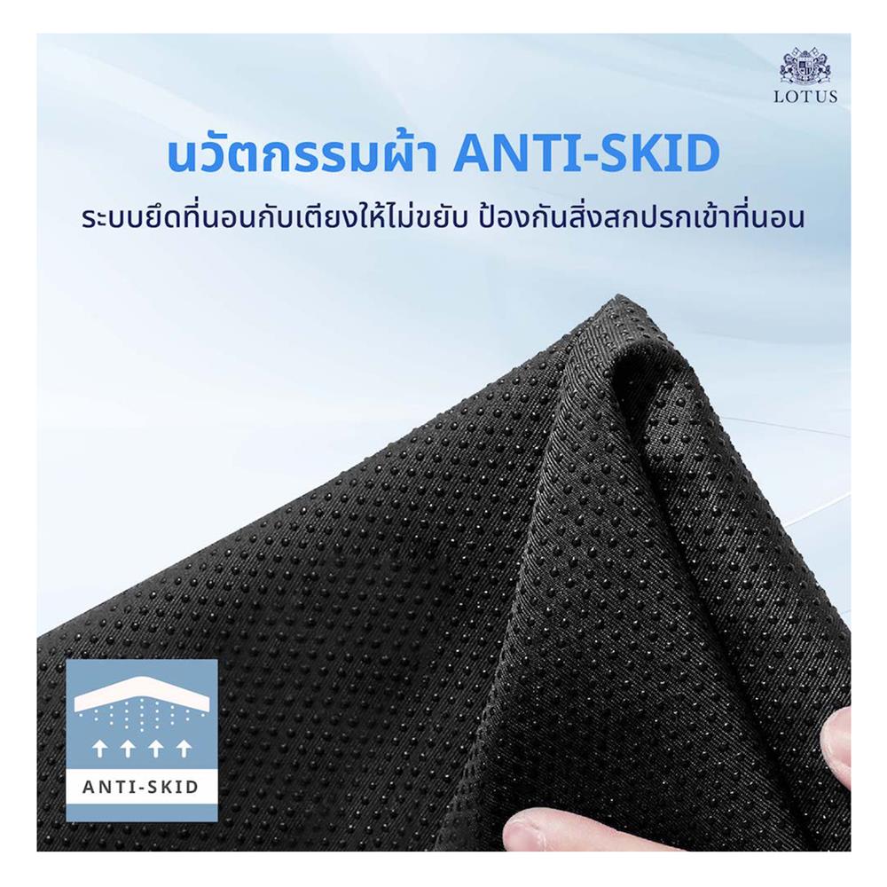 ที่นอน 6 ฟุต LOTUS ROYAL CROWN พร้อมหมอนหนุน 2 ชิ้น