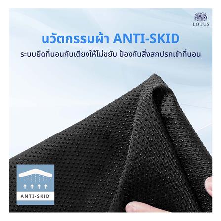 ที่นอน 6 ฟุต LOTUS ROYAL CROWN พร้อมหมอนหนุน 2 ชิ้น_16