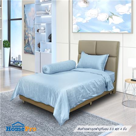 ชุดผ้าปูที่นอน 3.5 ฟุต 4 ชิ้น HOME LIVING STYLE VERONA สี LIGHT BLUE_0