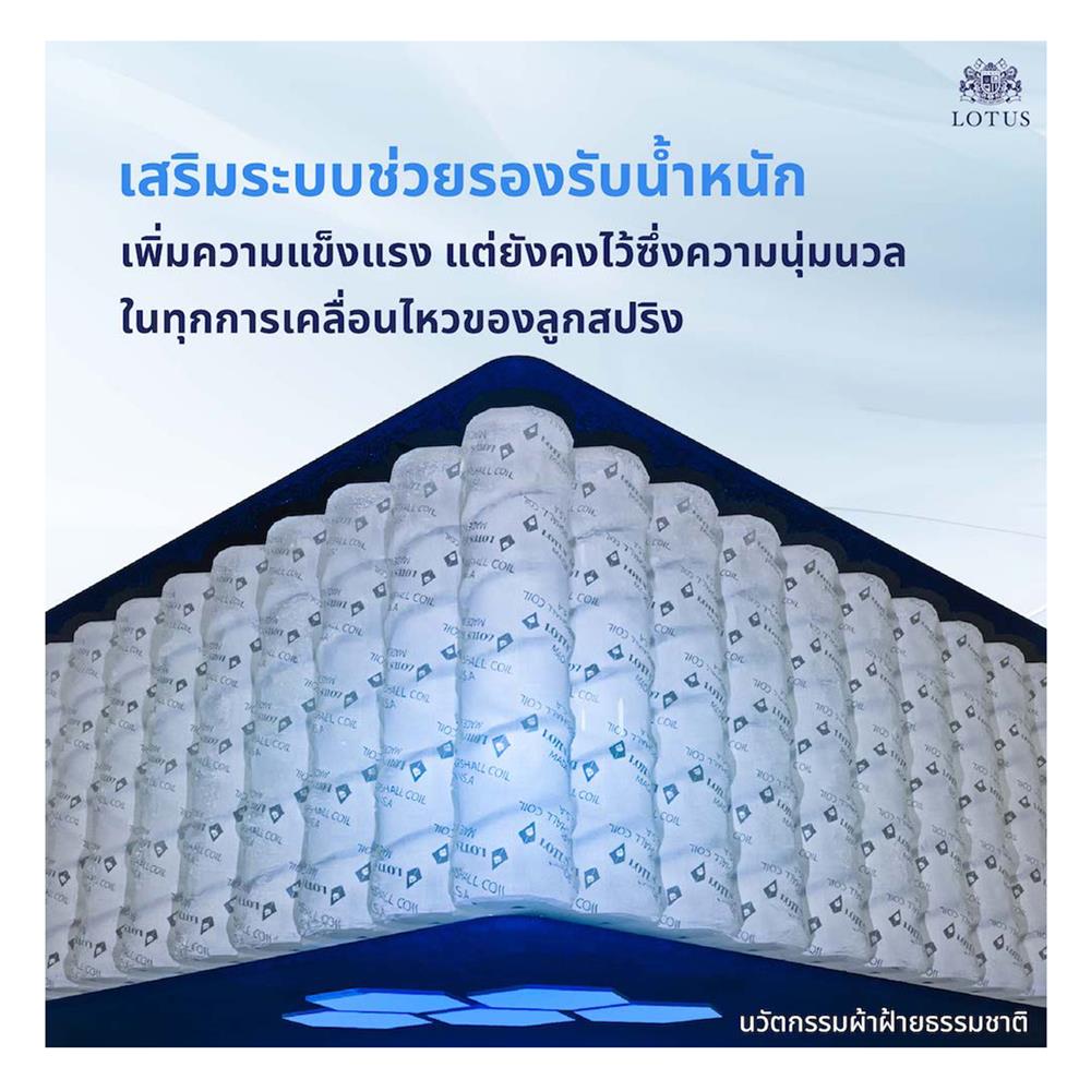 ที่นอน 3.5 ฟุต LOTUS ROYAL CROWN พร้อมหมอนหนุน 1 ชิ้น