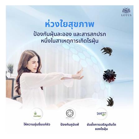 ที่นอน 3.5 ฟุต LOTUS ROYAL CROWN พร้อมหมอนหนุน 1 ชิ้น_3