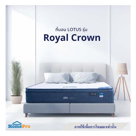 ที่นอน 3.5 ฟุต LOTUS ROYAL CROWN พร้อมหมอนหนุน 1 ชิ้น_2