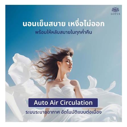 ที่นอน 3.5 ฟุต LOTUS ROYAL CROWN พร้อมหมอนหนุน 1 ชิ้น_7