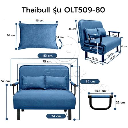 โซฟาเบด THAIBULL OL509-80 สีน้ำเงิน_10