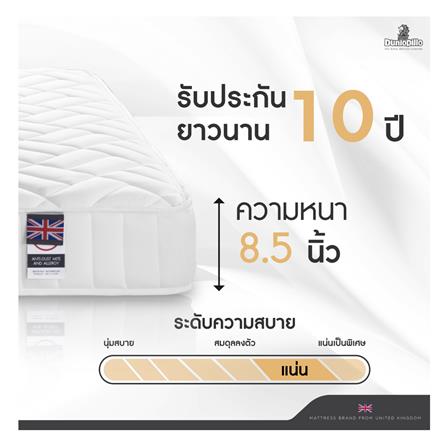 ที่นอน 6 ฟุต DUNLOPILLO UTOPIA พร้อมหมอนหนุน 2 ชิ้น_9