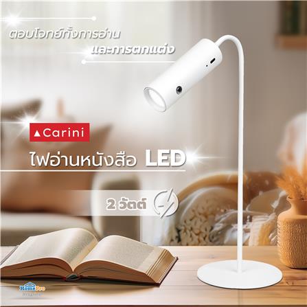 ไฟอ่านหนังสือ LED CARINI CYT0067-1B 2 วัตต์ สีขาว_8