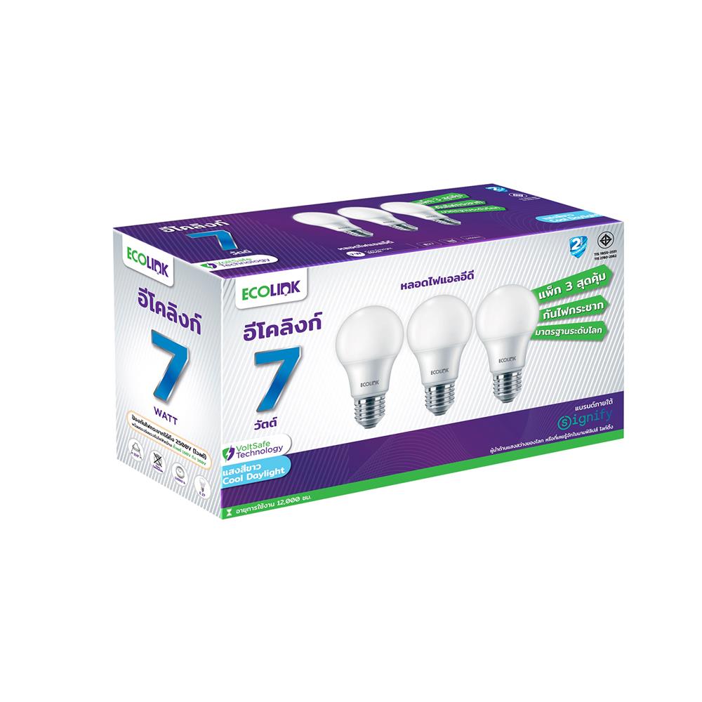 หลอด LED ECOLINK A60 7 วัตต์ DAYLIGHT E27 แพ็ก 3 ชิ้น