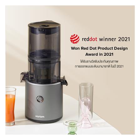 เครื่องสกัดน้ำผลไม้รอบต่ำ HUROM H300E สีเทา_7
