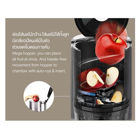 เครื่องสกัดน้ำผลไม้รอบต่ำ HUROM H300E สีเทา_9