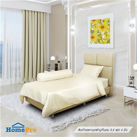 ชุดผ้าปูที่นอน 3.5 ฟุต 4 ชิ้น HOME LIVING STYLE GRAYSON สีครีม_0
