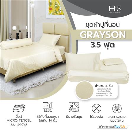 ชุดผ้าปูที่นอน 3.5 ฟุต 4 ชิ้น HOME LIVING STYLE GRAYSON สีครีม_5