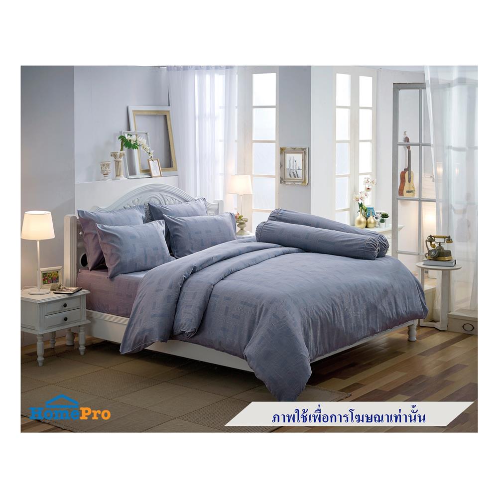 ผ้านวม JESSICA TENCEL 60x80 นิ้ว 22029-T852