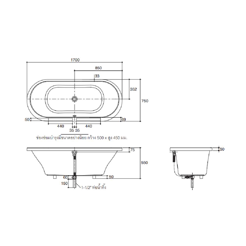 อ่างอาบน้ำ KOHLER K-18345X-0  น้ำ 170 ซม. สีขาว