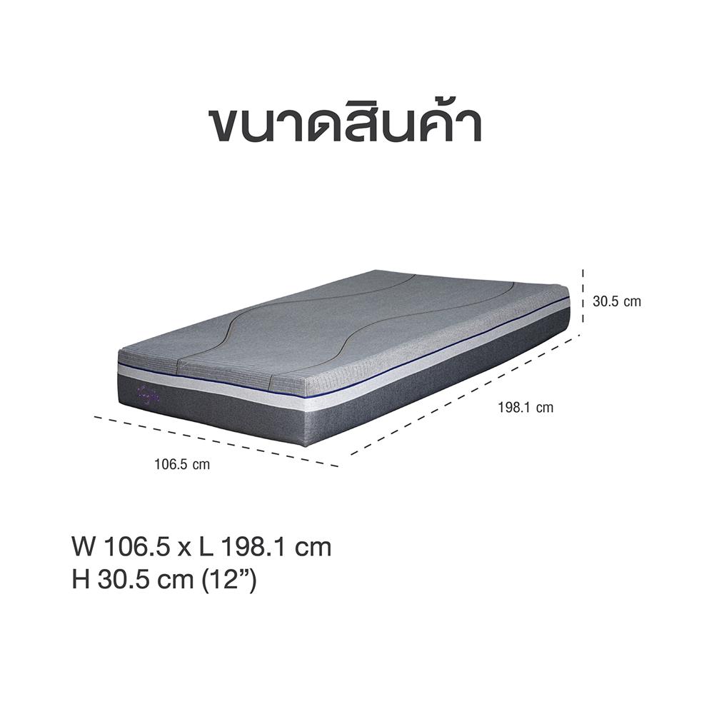 ที่นอน 3.5 ฟุต COMFIO STARLIGHT