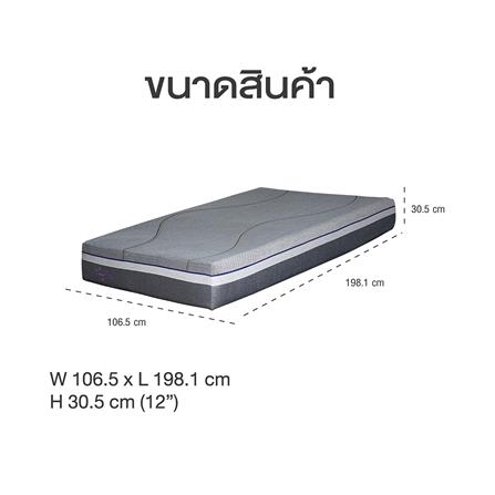 ที่นอน 3.5 ฟุต COMFIO STARLIGHT_5