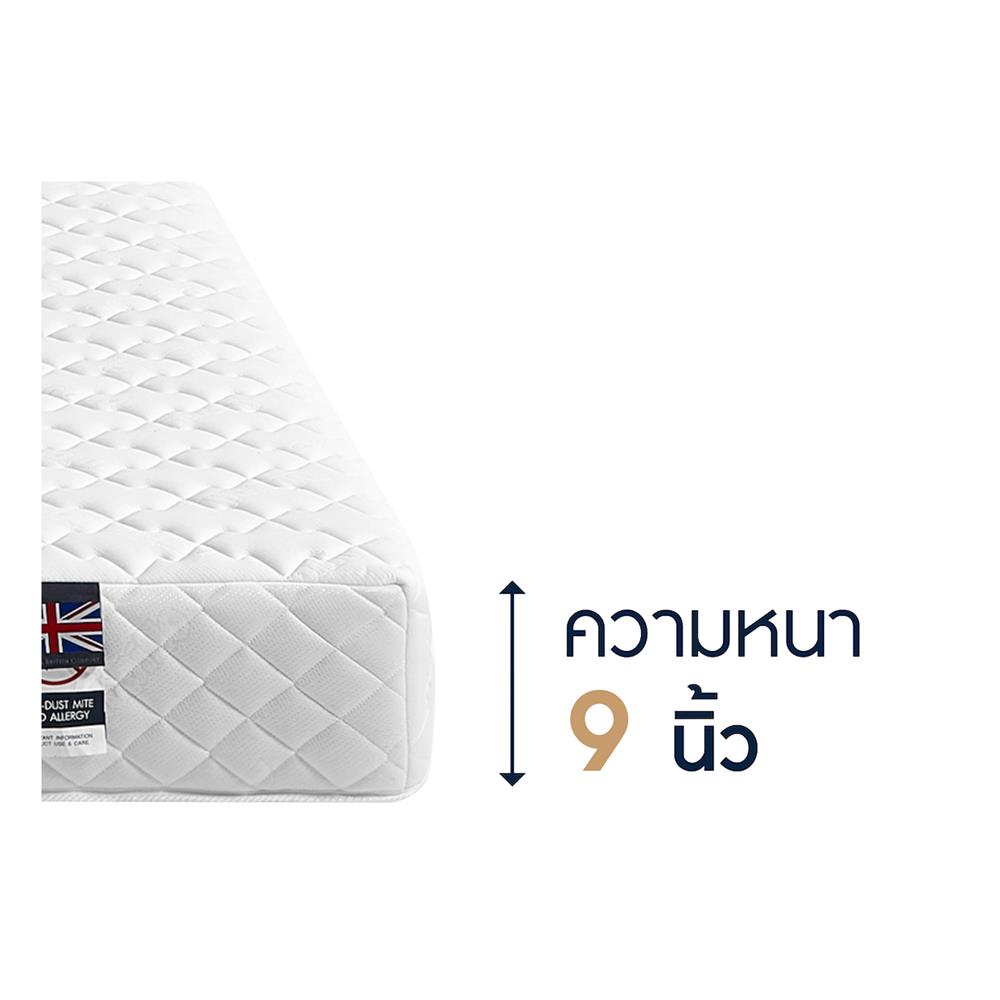 ที่นอน 3.5 ฟุต DUNLOPILLO HAVEN พร้อมชุดเครื่องนอน 7 ชิ้น