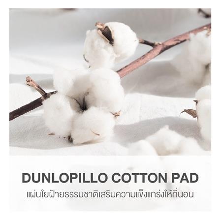 ที่นอน 3.5 ฟุต DUNLOPILLO HAVEN พร้อมชุดเครื่องนอน 7 ชิ้น_8